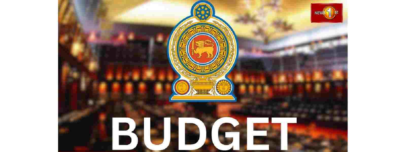 வரவு செலவுத்திட்டம் இன்று பிற்பகல் சமர்ப்பிப்பு